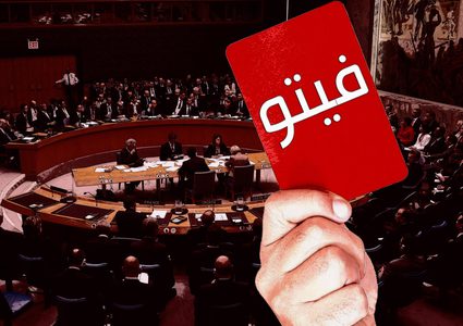 ناشطون يطالبون الإدارة الأميركية بعدم استخدام حق النقض ضد قرار يدين الاستيطان