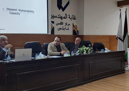 مركز التخطيط الحضري ينظم ورشة تدريبية تناولت التقييم السريع لأضرار كوارث الزلازل
