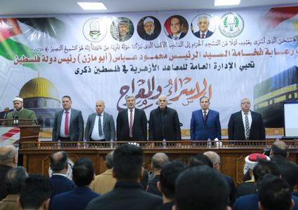 المعاهد الأزهرية في غزة تحتفل بذكرى الإسراء والمعراج