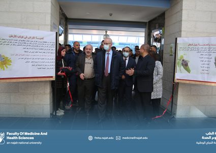 جامعة النجاح تنظم معرض أوركيدة وفراشة في كلية الطب وعلوم الصحة