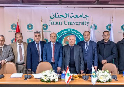 كلية الآداب تشارك في اجتماع للجمعية العلمية في اتحاد الجامعات العربية في لبنان