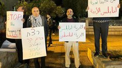 وقفة في حيفا تنديدا بمجزرة الاحتلال في نابلس