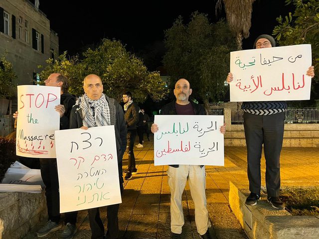 وقفة في حيفا تنديدا بمجزرة الاحتلال في نابلس
