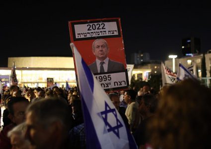 عشرات الآلاف يتظاهرون ضد حكومة نتنياهو للأسبوع الثامن