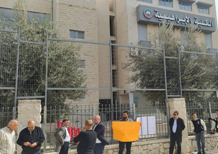 الاحتلال يدمج اثنتين من مدارس القدس تمهيدا للاستيلاء على مدرسة القادسية