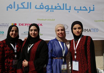 جامعة النجاح تنظم مؤتمر التدريب الصيدلاني الخامس