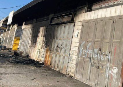 الخارجية: جرائم الاحتلال ومستوطنيه في حوارة "إرهاب دولة منظم"