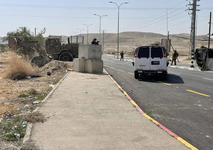 سلطات الاحتلال تفرض، اليوم الثلاثاء، حصاراً مشدداً على مدينة أريحا.

تصوير عادل ابو نعمه.