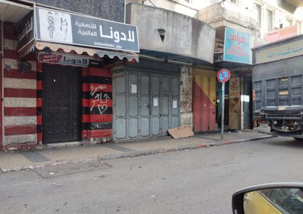 أريحا: إضراب شامل حدادا على روح الشهيد محمود حمدان والاحتلال يزيل الحواجز