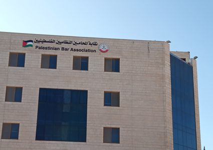 نقابة المحامين تعلن تعليق العمل الشامل بمحاكم الضفة