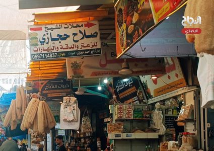 أجواء تحضيرات سوق الزاوية بغزة استعداداً لاستقبال شهر رمضان