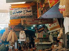 جانب من أجواء تحضيرات سوق الزاوية بغزة استعداداً لاستقبال شهر رمضان