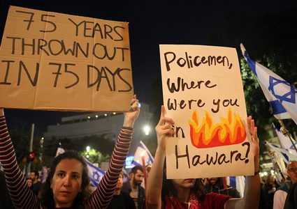 عشرات الآلاف يتظاهرون ضد حكومة نتنياهو