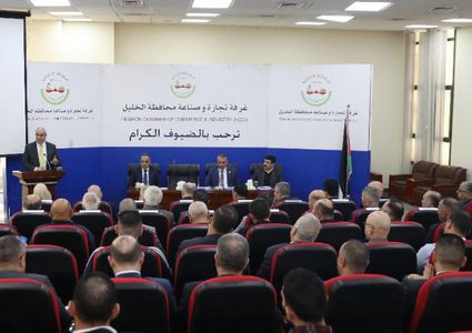 ملحم: سلطة النقد تعمل وفق استراتيجيات للتحول الرقمي وتطوير التكنولوجيا المالية