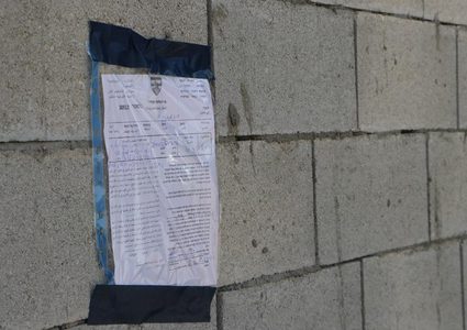 الاحتلال يخطر بوقف بناء غرفة زراعية شرق قلقيلية