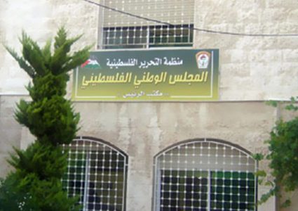 المجلس الوطني يدعو المجتمع الدولي لحماية المرأة الفلسطينية من جرائم الاحتلال