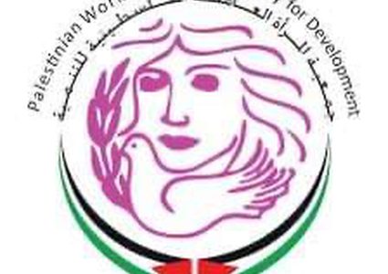 نحو الحرية والاستقلال للشعب الفلسطيني