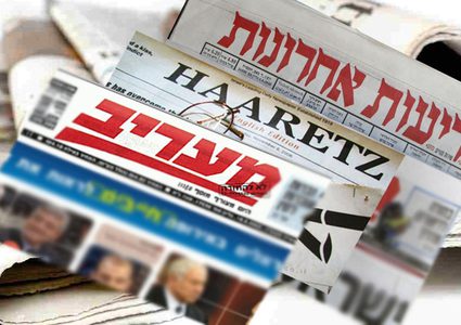 المظاهرات ضد حكومة الاحتلال تتصدر عناوين الصحف الإسرائيلية