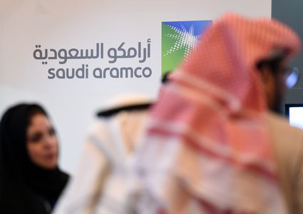 “أرامكو السعودية” تعلن عن نتائج مالية قياسية لعام 2022