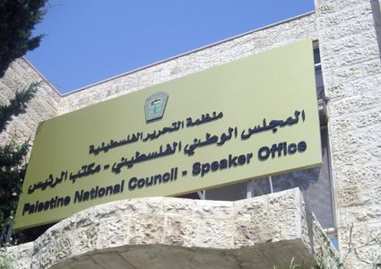 المجلس الوطني يرفض انتخاب اسرائيل في "لجنة مكافحة الارهاب"