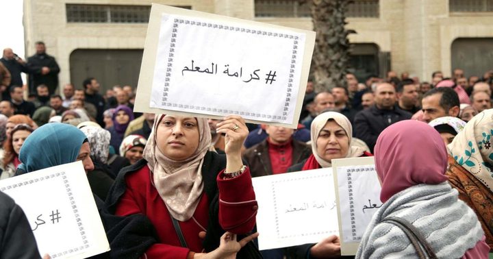 المحكمة الإدارية العليا تصدر قراراً بوقف إضراب المعلمين