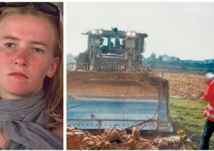 20 عاما على رحيل الناشطة راشيل كوري