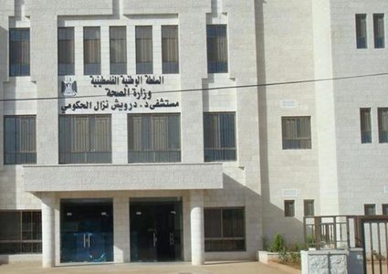 الصحة تدين الاعتداء على مستشفى قلقيلية الحكومي وتؤكد تقديم المعتدين للعدالة