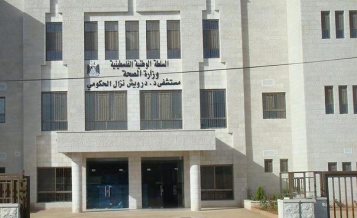 الصحة تدين الاعتداء على مستشفى قلقيلية الحكومي وتؤكد تقديم المعتدين للعدالة