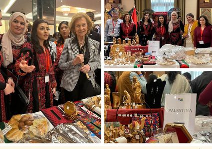 فلسطين تشارك في البازار الدولي الدبلوماسي في إسبانيا