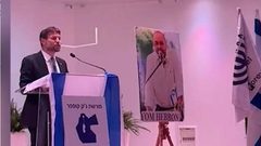 استخدام وزير المالية الإسرائيلي خريطة لإسرائيل تضم حدود تضم حدود المملكة وفلسطين