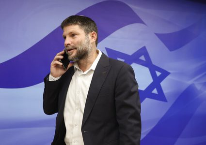 "الخارجية المصرية": تصريحات سموتريتش تحريضية ومرفوضة