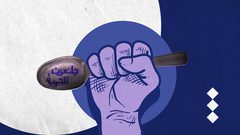 ذوقان: الأسرى مصرون على خوض الإضراب عن الطعام الخميس المقبل في ظل رفض مطالبهم