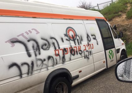 مستوطنون يعطبون إطارات مركبات في حي الشيخ جراح بالقدس