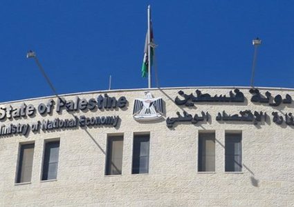 تسجيل 257 شركة وتُرخص 7 مصانع برأسمال اجمالي 41.1 مليون دولار الشهر الماضي