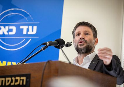 "التعاون الإسلامي" تدين تصريحات سموتريتش العنصرية