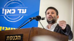 "التعاون الإسلامي" تدين تصريحات سموتريتش العنصرية