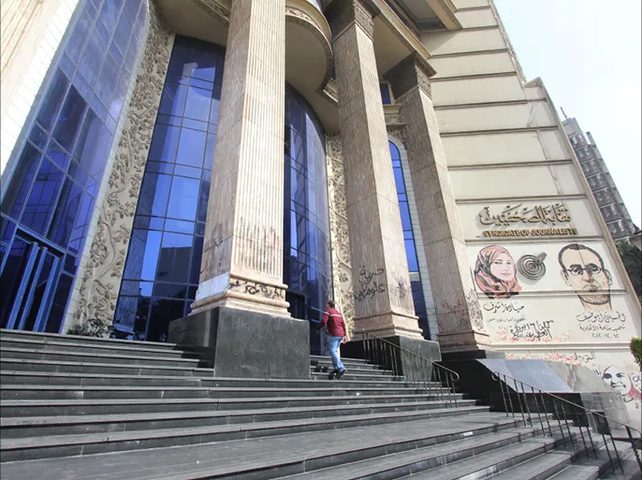 نقابة الصحفيين المصريين تدين الاعتداءات الإسرائيلية على الفلسطينيين