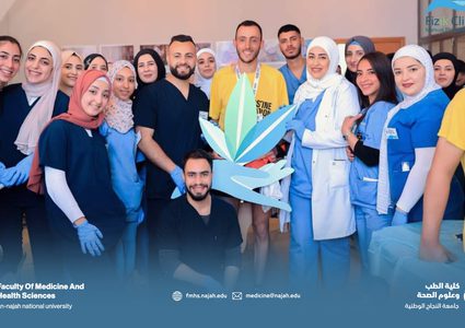 طلاب قسم العلاج الطبيعي يشاركون في ماراثون فلسطين التاسع