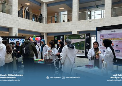 قسم البصريات في جامعة النجاح ينظم معرضًا توعويًا خاصًا