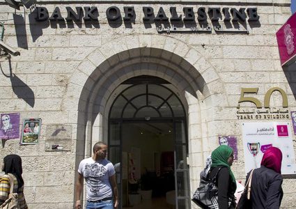 دوام البنوك في فلسطين خلال شهر رمضان 2023