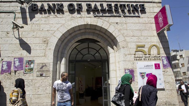 دوام البنوك في فلسطين خلال شهر رمضان 2023