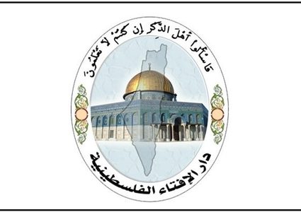 الإفتاء: مقدار صدقة الفطر للعام الجاري 10 شواقل