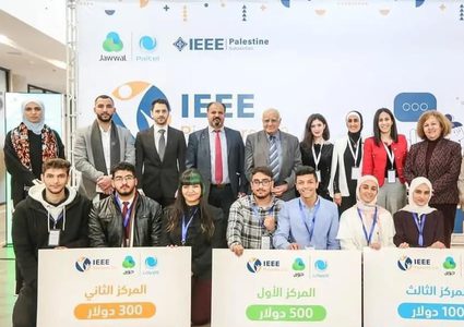 "IEEE"والذي تمثله جامعة النجاح يحصل على جائزة أفضل فعالية ريادية