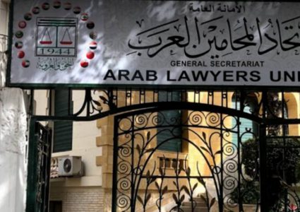 المحامين العرب: تصريحات سموترتيش عبثية ومثيرة للاشمئزاز ولن تغير حقائق التاريخ