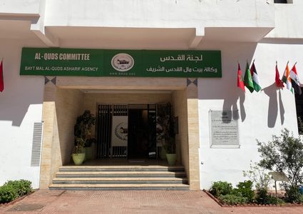 "بيت مال القدس" تقدم مساعدات لعدد من العائلات المقدسية المحتاجة