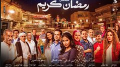 أفضل مسلسلات رمضان 2023 المصرية