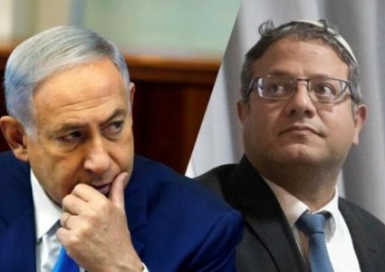 نتنياهو وبن غفير يتفقان على تأجيل التعديلات القضائية =