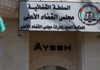 مجلس القضاء الأعلى يستنكر الجريمة التي تعرض لها القاضي عماد ثابت