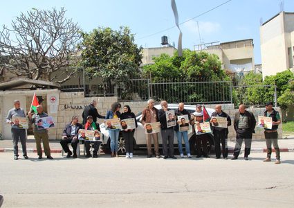 وقفة دعم للأسرى المرضى في طولكرم