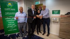 جمعية الأقصى- الحركة الإسلامية تفتتح مصلى في مستشفى هداسا عين كارم في القدس